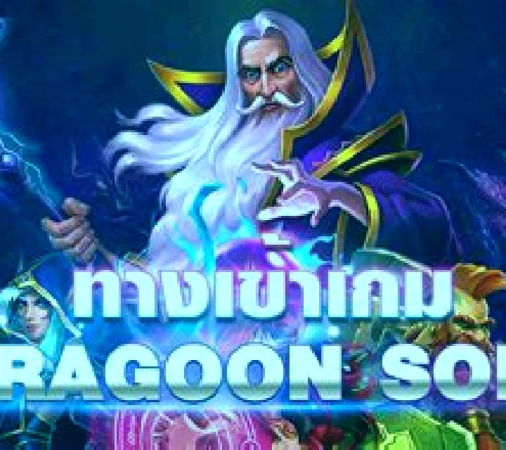 Get High (Dragoon Soft) slot game