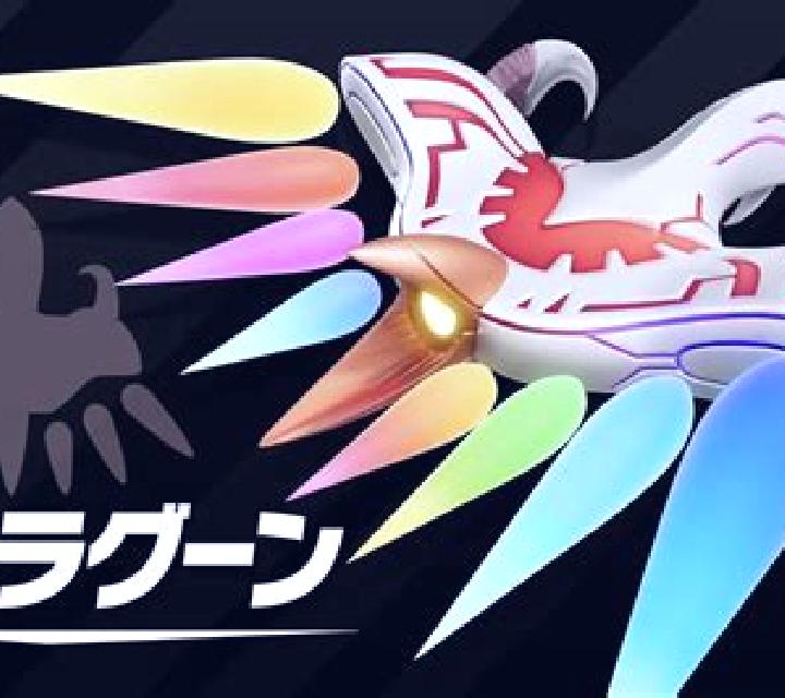 Get High (Dragoon Soft) slot machine