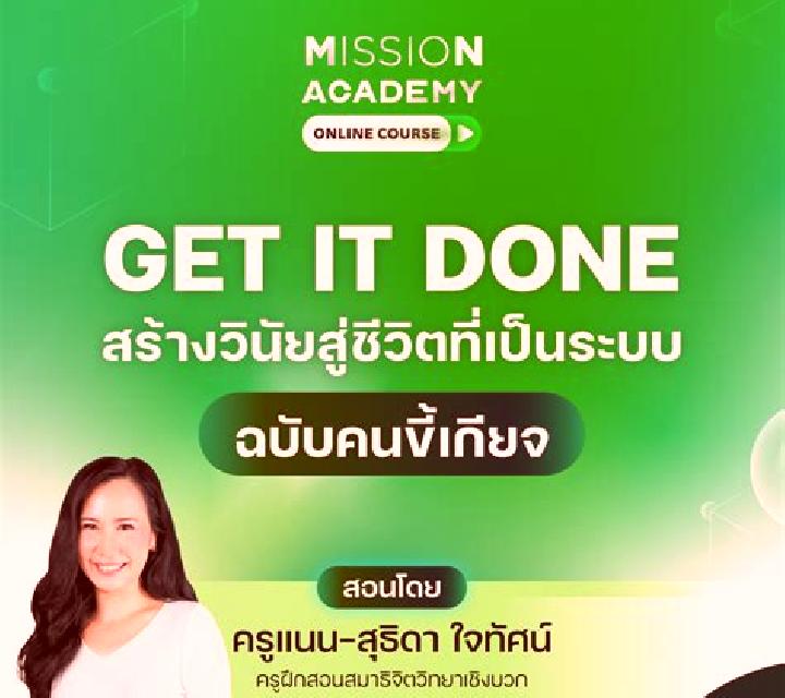 Get It Done online slot