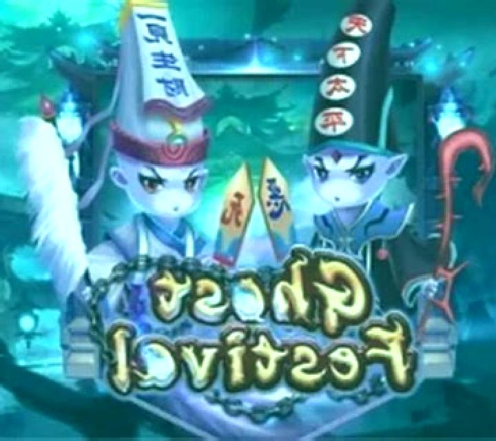 Ghost Festival slot