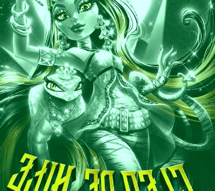 Ghost of Nile (Reel Respin) online slot