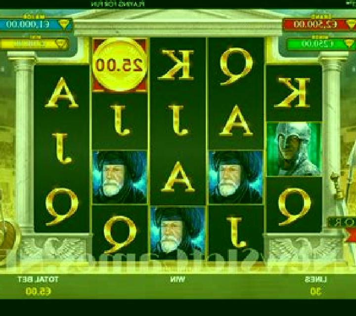 Gladiator: Mega Cash Collect slot