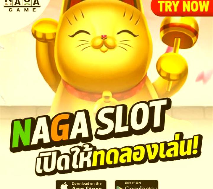 Gladiators (Naga Games) slot game