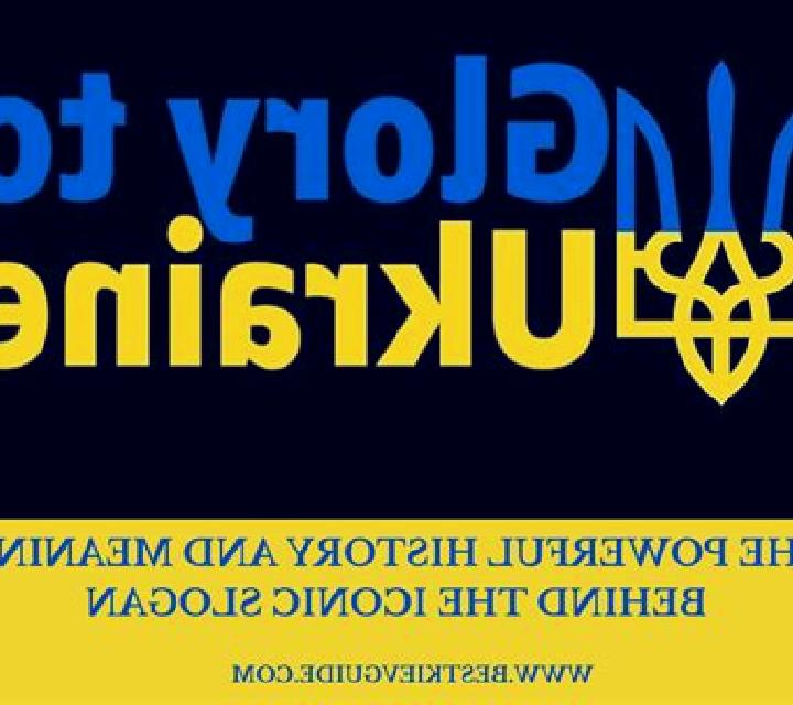 Glory to Ukraine slot machine