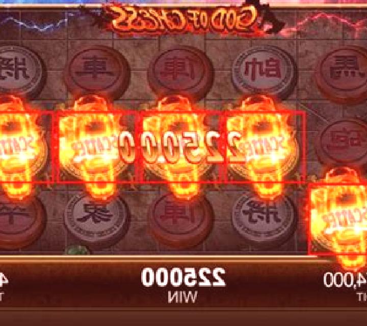 God of Chess slot game