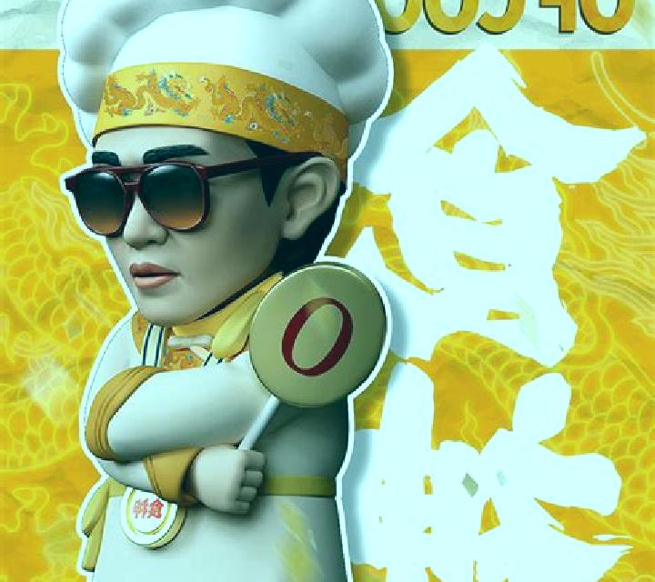 God of Cookery (CQ9Gaming) online slot