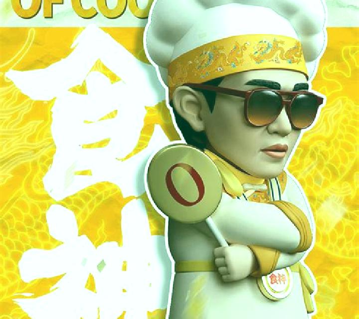 God of Cookery (CQ9Gaming) slot game