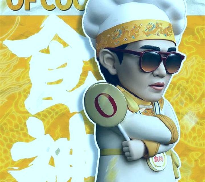 God of Cookery (CQ9Gaming) slot machine