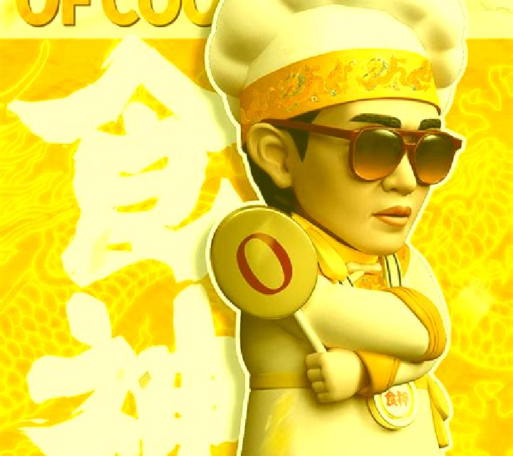 God Of Cookery (Genesis) online slot