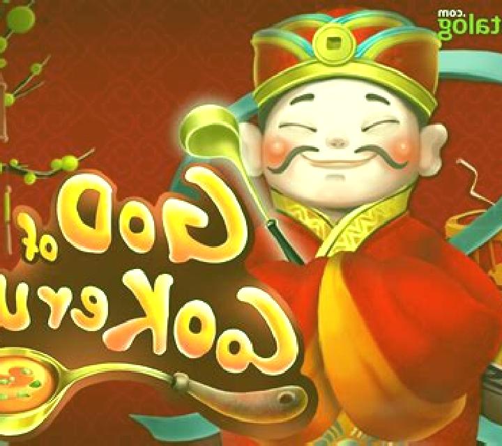 God Of Cookery (Genesis) slot