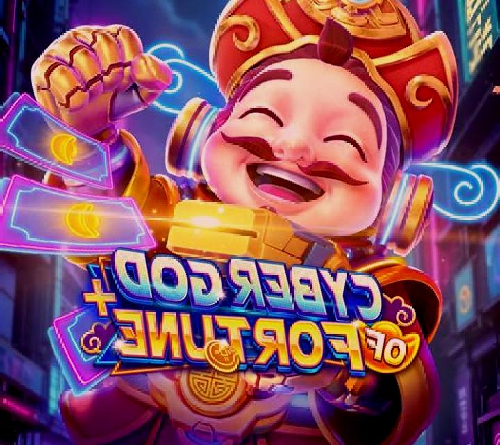 God of Fortune (GamePlay) slot machine