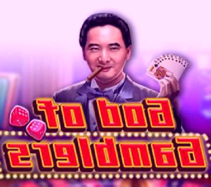 God of Gamblers (KA Gaming) slot
