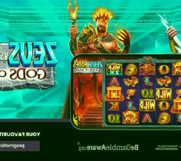 God s Gambit: Hades slot game