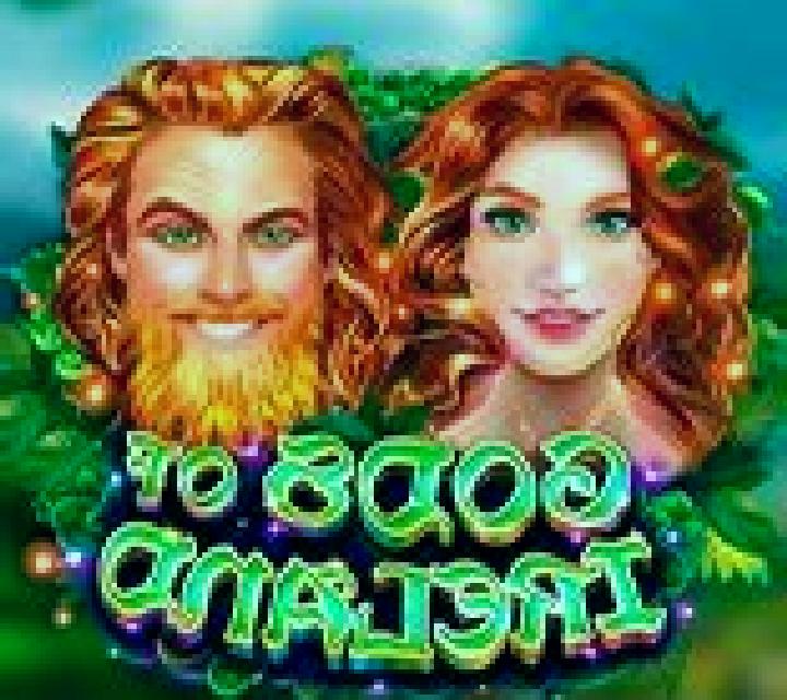 Gods of Ireland slot machine