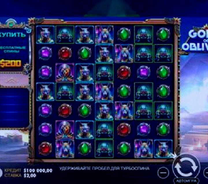 Gods of Oblivion slot