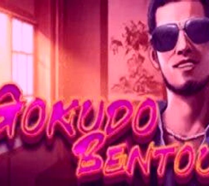 Gokudo Bentou slot machine