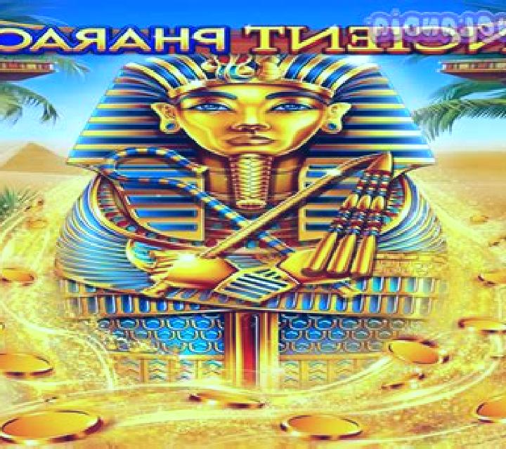 Gold Pharaoh slot