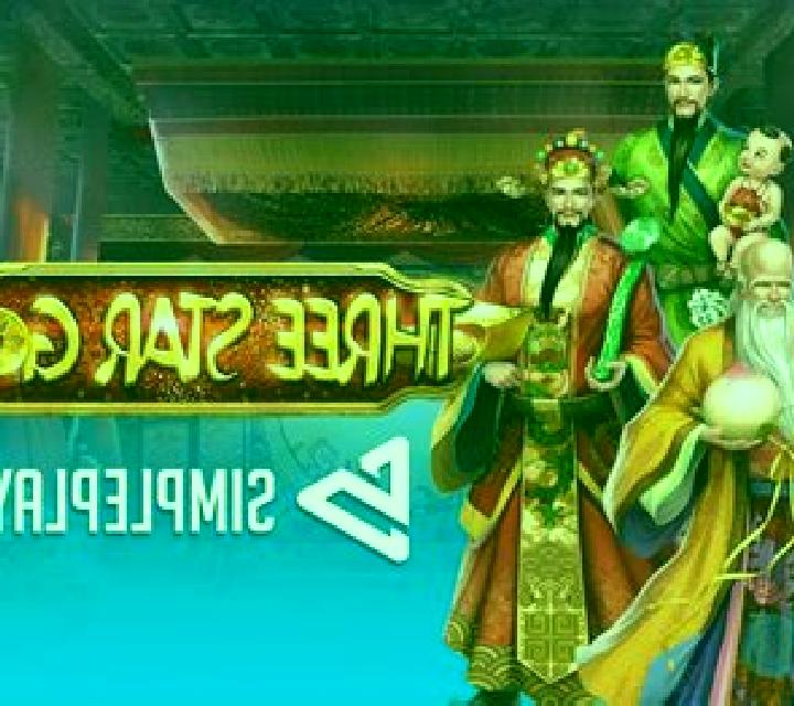 Gold Star online slot