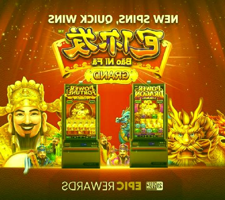 Golden Dragon Fa Fa Fa online slot