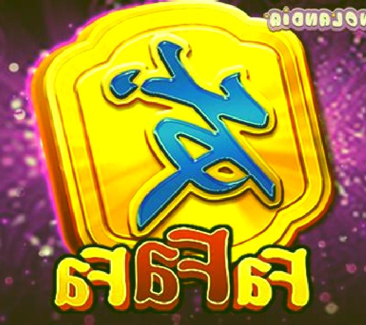 Golden Dragon Fa Fa Fa slot