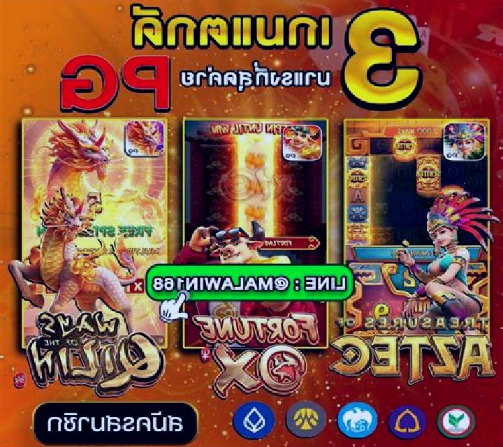 Golden Legend (5G Games) slot game