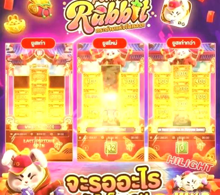 Golden Rabbit (GMW) online slot