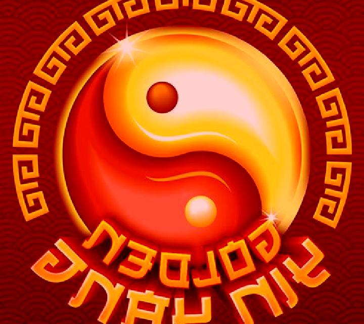 Golden Yang slot game
