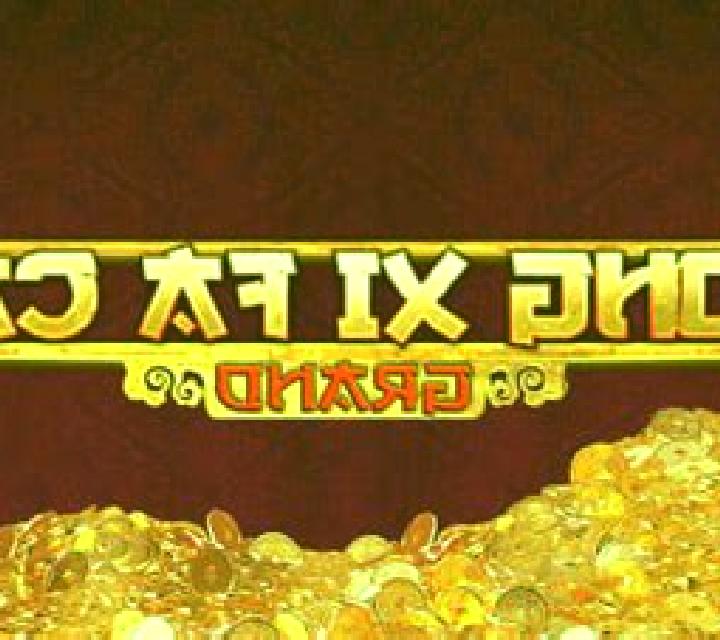 Gong Xi Fa Cai Grand online slot
