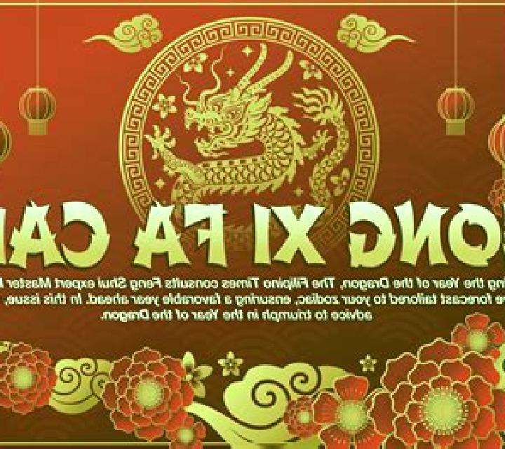 Gong Xi Fa Cai (TopTrendGaming) slot machine