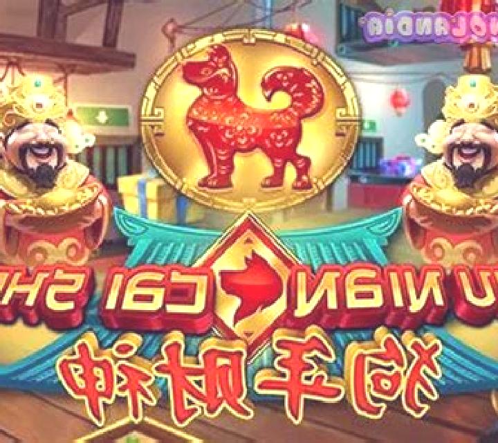 Gou Nian Cai Shen online slot