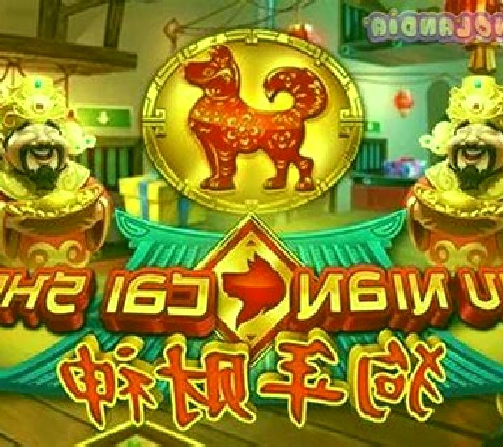 Gou Nian Cai Shen slot game