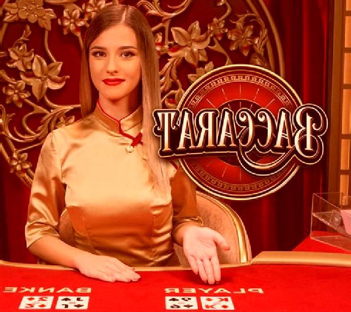 Grand Baccarat Live (Playtech) online slot