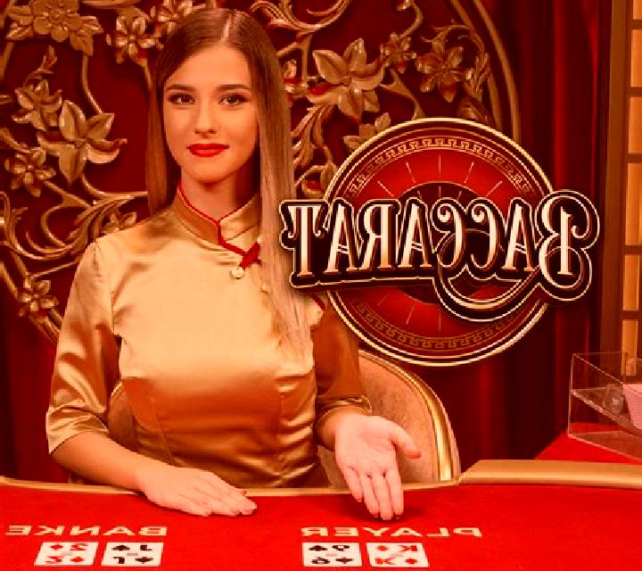 Grand Baccarat Live (Playtech) slot machine