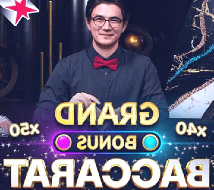 Grand Bonus Baccarat slot