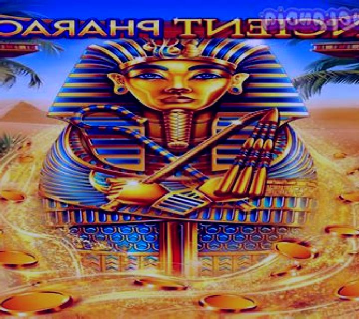 Grand Pharaoh slot game