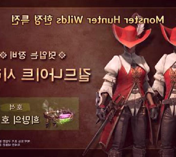 Granny’s Wild online slot