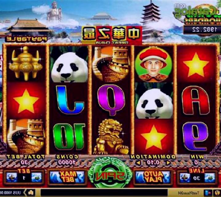 Great China slot