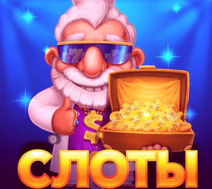 Great Doctor slot game