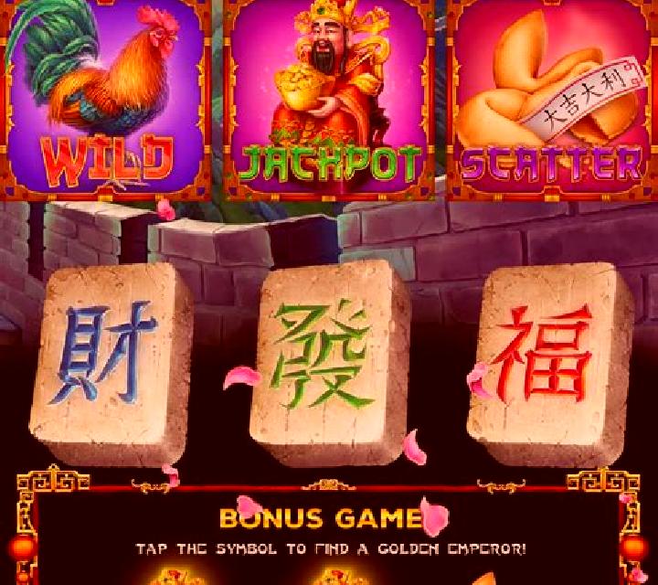 Great Emperor online slot