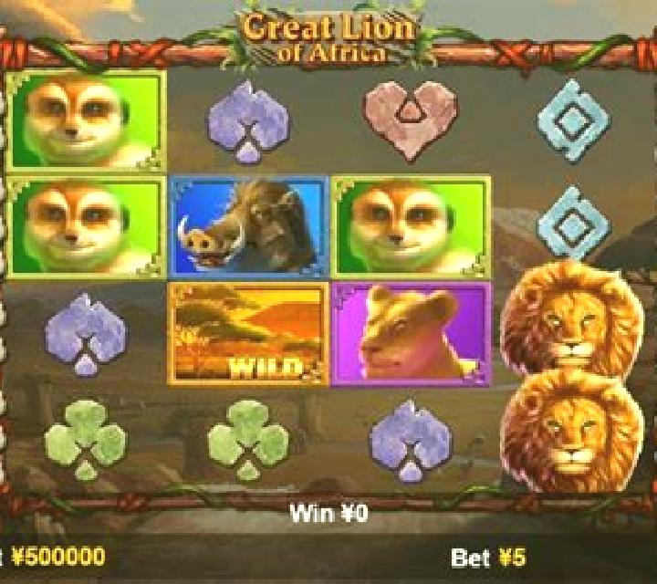 Great Lion of Africa slot