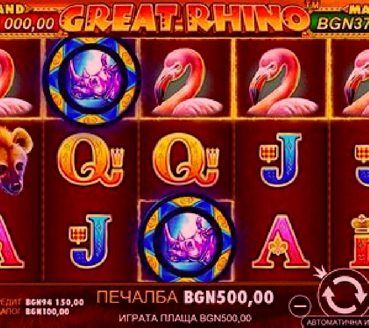 Great Rhino Deluxe online slot