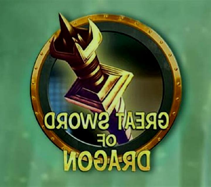 Great Sword of Dragon slot