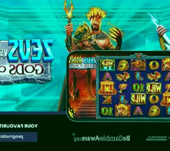 Greek War slot machine