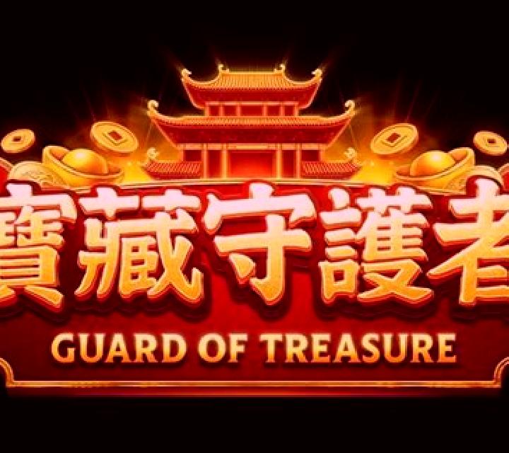 Guard of Treasure online slot
