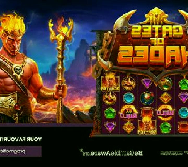 Hades Inferno 1000 slot
