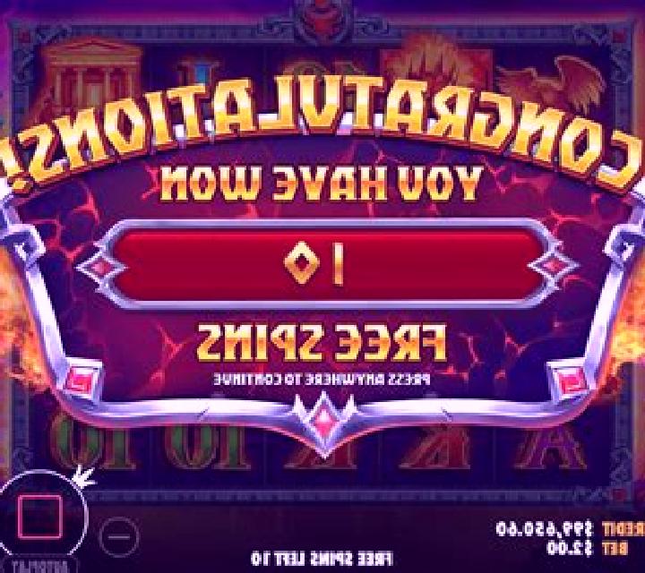 Hades Power slot machine