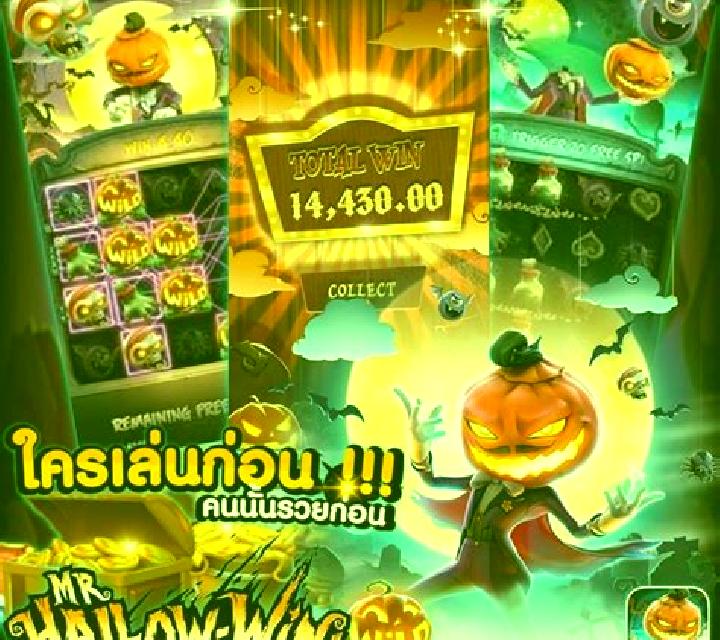 Halloween Adventure online slot