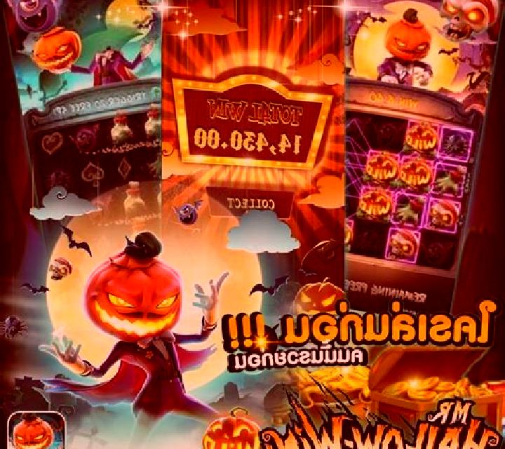 Halloween Emojis online slot