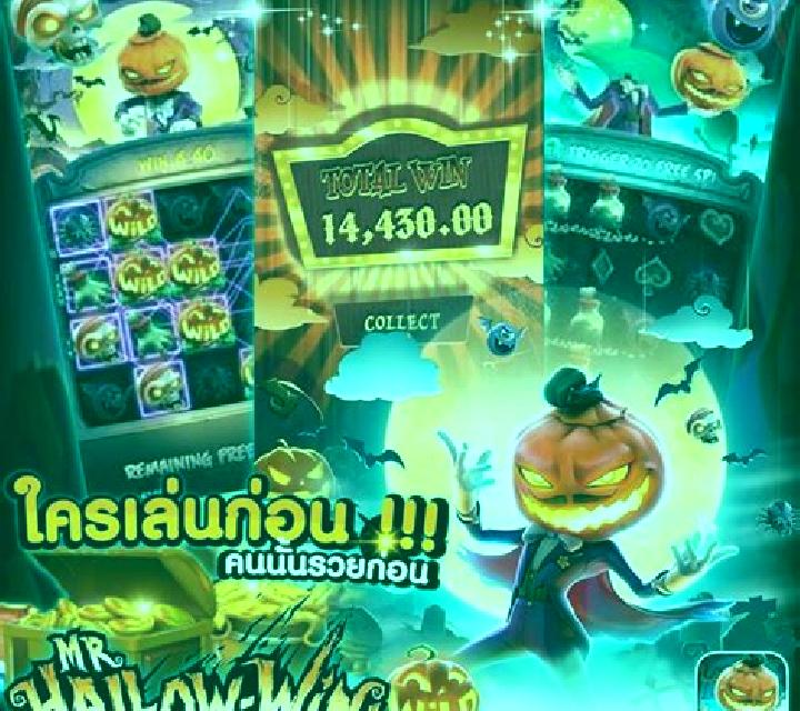 Halloween Ghost online slot