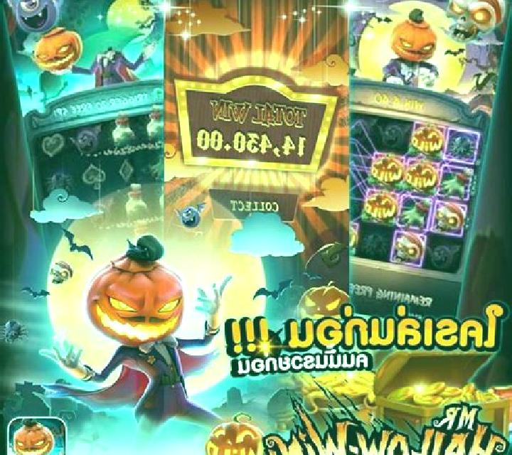 Halloween Hot online slot
